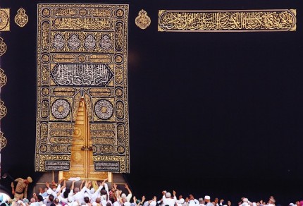 Question 3 : Do we Muslims worship Kaaba and the black stone?